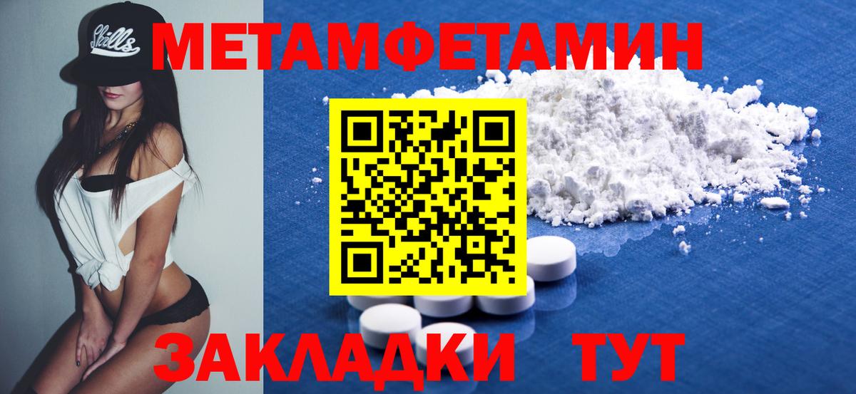 АМФЕТАМИН 98%  Amphetamine  Дмитров  Амфетамин  Вход с VPN 