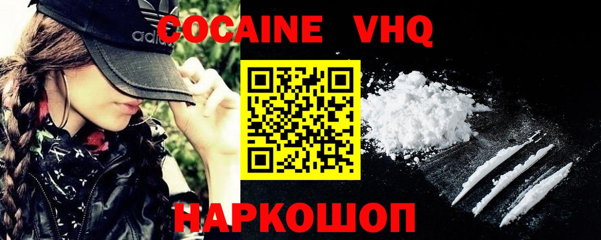 Гашиш  A PVP СК кристаллы  Сколько стоит  Меф МЯУ МЯУ кристаллы  МДМА  Лсд 25  Дмитров  Вход с VPN  Гашиш 