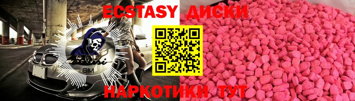 ЭКСТАЗИ бентли Дмитров