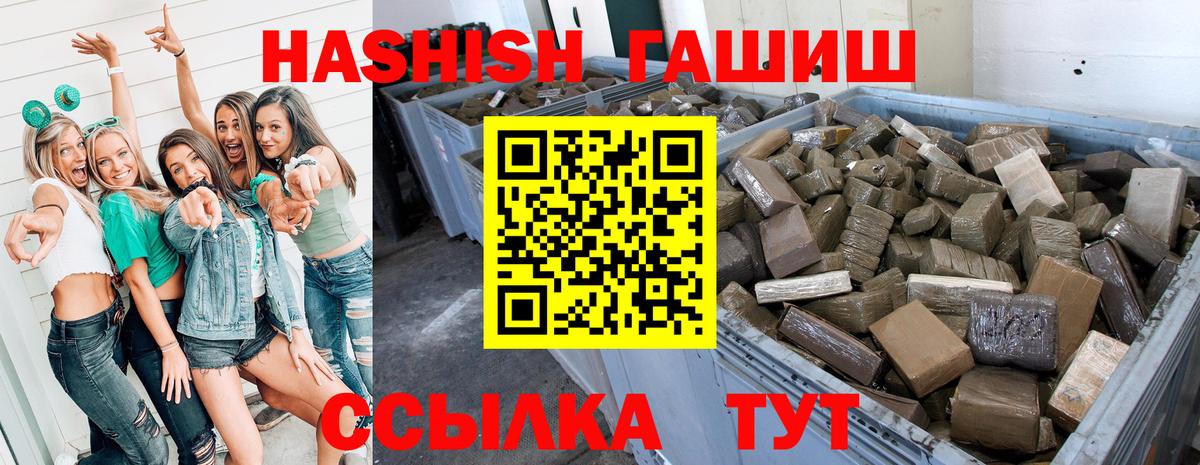Гашиш AMNESIA HAZE  Вход с VPN  Дмитров  купить закладку  ГАШИШ Premium 