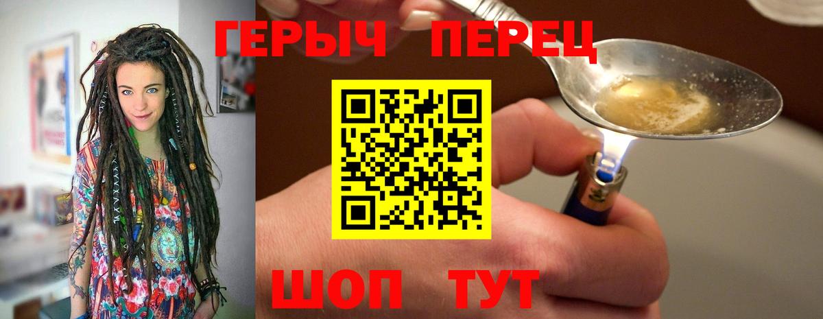 Героин афганец Дмитров