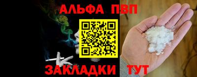 прущий лед Долгопрудный