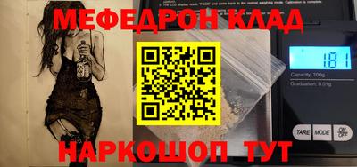 прущий лед Долгопрудный