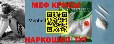 прущий лед Долгопрудный