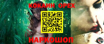 прущий лед Долгопрудный