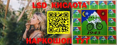 прущий лед Долгопрудный