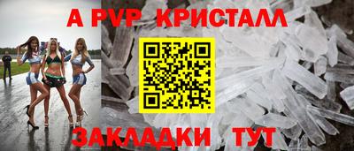 прущий лед Долгопрудный