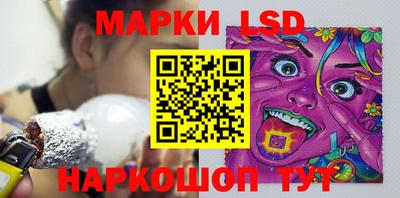прущий лед Долгопрудный