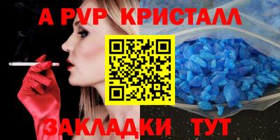 прущий лед Долгопрудный