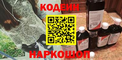 прущий лед Долгопрудный