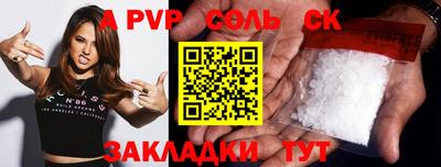 гидра Добрянка