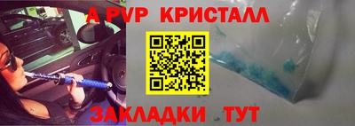 гидра Добрянка