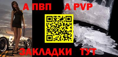 гидра Добрянка