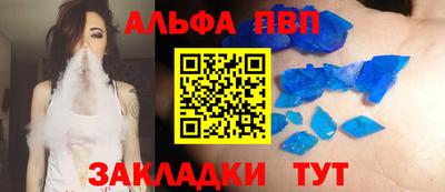 прущий лед Долгопрудный
