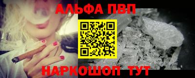 прущий лед Долгопрудный