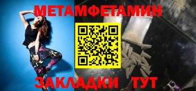 гидра Добрянка