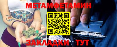 прущий лед Долгопрудный