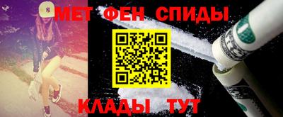 гидра Добрянка