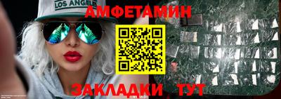 гидра Добрянка