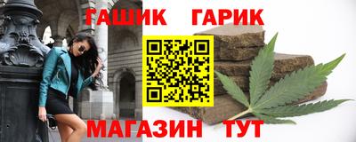 гашик Дмитров