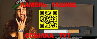 гидра Добрянка