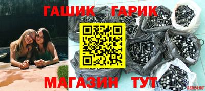 гидра Добрянка