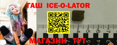 прущий лед Долгопрудный