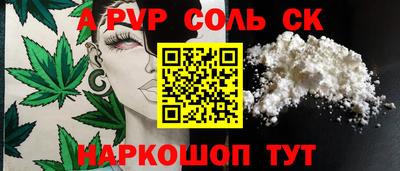 гидра Добрянка