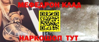 прущий лед Долгопрудный