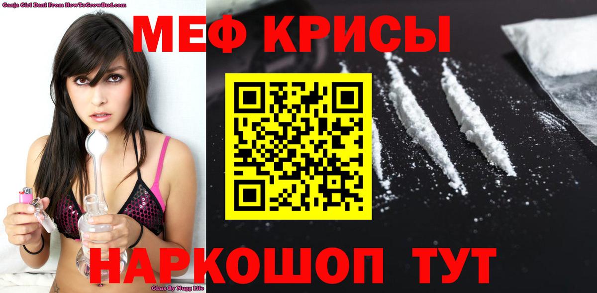МЯУ-МЯУ мяу мяу  МЯУ-МЯУ 4 MMC  Вход с VPN  МЕФ  Дмитров  МЕФ 