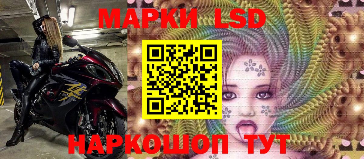 Марки NBOMe 1500мкг  Марки NBOMe 1500мкг  Дмитров  Вход с VPN 
