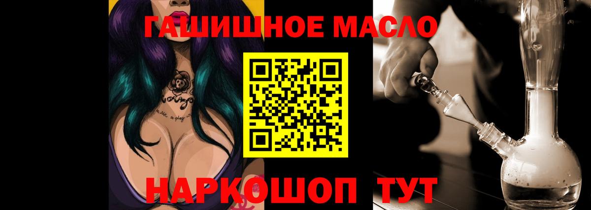 ТГК вейп с тгк Дмитров